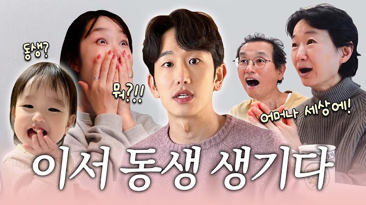 🔥 둘째 가보자고🔥 (feat.임밍아웃👶🏻)