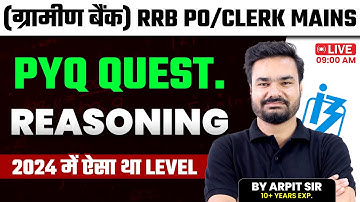 RRB PO/Clerk Mains 2025 | Reasoning 2024 Difficulty Level Analysis | Previous Year Questions🔥