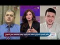 مشاريع غسل الأموال كيف يمكن حماية الاقتصاد الوطني منها؟