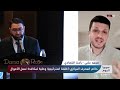 مشاريع غسل الأموال كيف يمكن حماية الاقتصاد الوطني منها؟