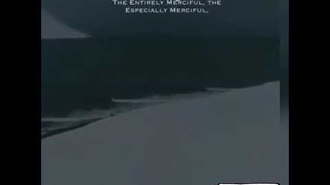 سوره الفاتحه للقارئ علاء محمد