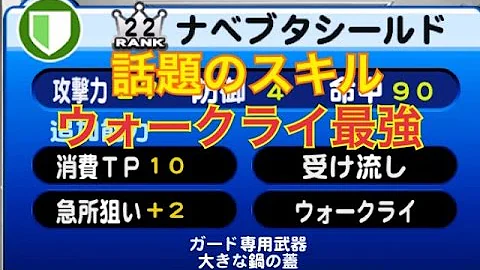 تحميل ダンジョン高校 スキル