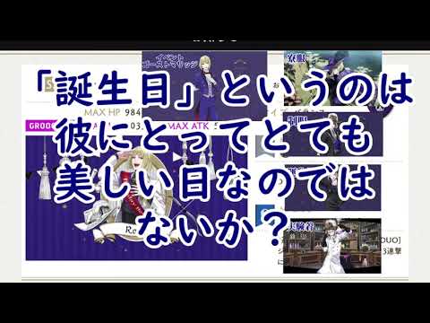 【ツイステ考察自己解釈動画】おめかしルーク・ハントカードについて語る【Vtuberぺけマル】