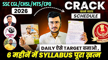Daily ऐसे Time Table बनाओ और ख़त्म करो 6 महीनों में पूरा Syllabus 📚 Target SSC CGL/CHSL/MTS/CPO 2026 