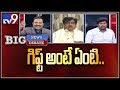 Balka Suman explains Return Gift