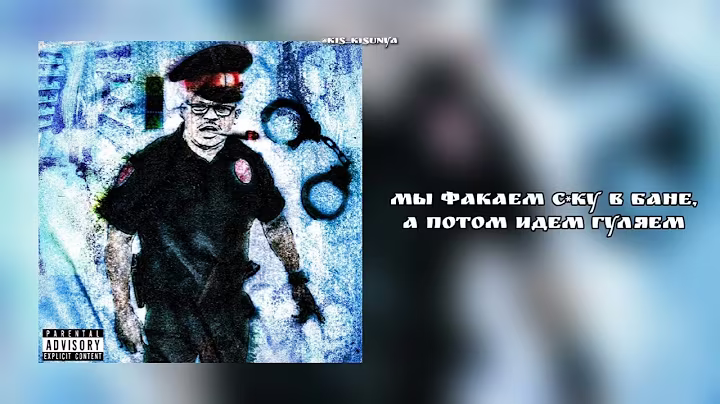 dabbackwood - не попался [текст песни]