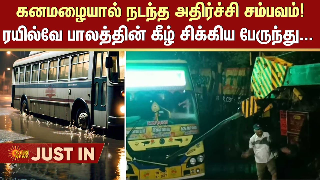 TN Rain Live Update Bus Stuck In Flood To Heavy Rain In Coimbatore tn-rain-live-update-bus-stuck-in-flood-to-heavy-rain-in-coimbatore