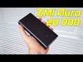 Xiaomi ZMI Powerbank Aura 20000 mAh: обзор, разборка, тестирование