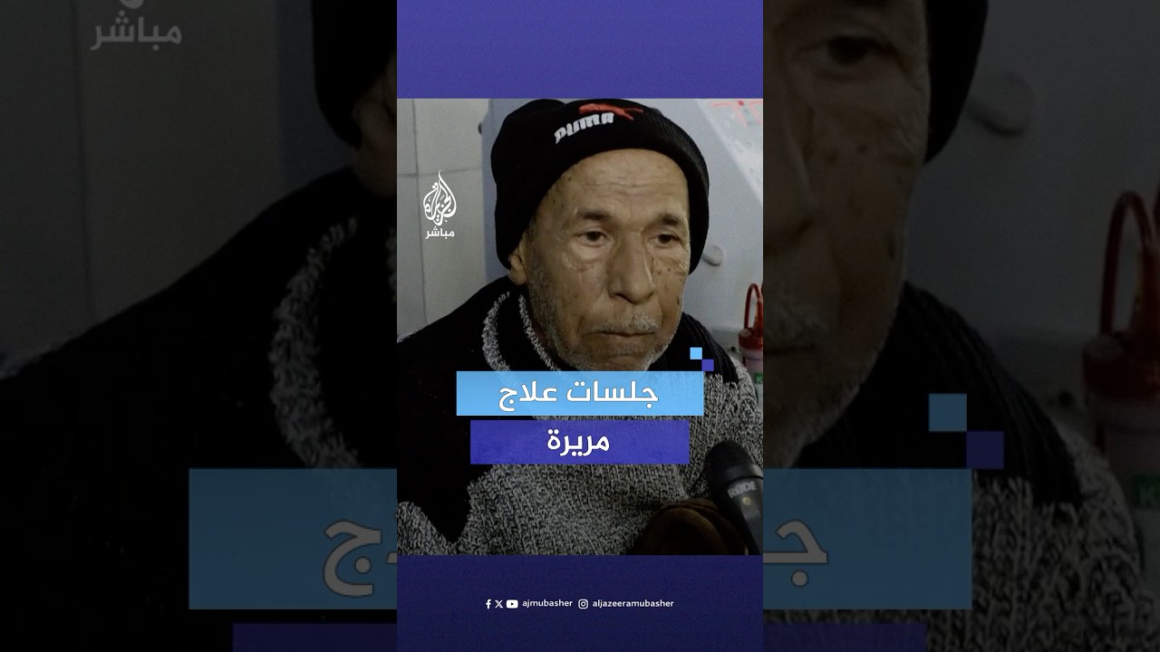 “أي نكشه بتلاقيني انفجرنا فبعضنا” مريض سوري يروي معاناته في العلاج الكلوي