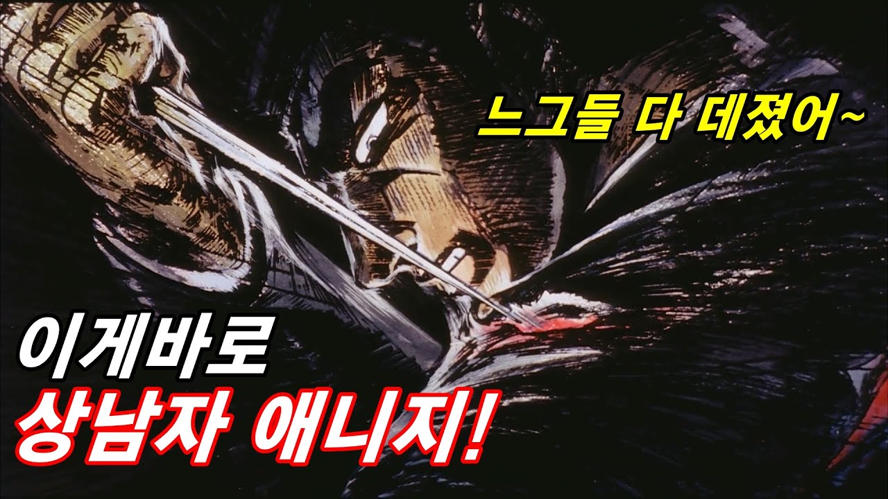 아직 이 작품을 보지않은 남자가 있습니까?