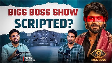 Bigg Boss Telugu Secrets EXPOSED! 😱 @TopViews2.0 Anand Shares Unknown Facts | Sudheer Talks