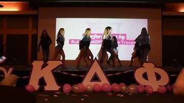 Rutgers aKDPhi BCABS 2017 • Stroll Performance