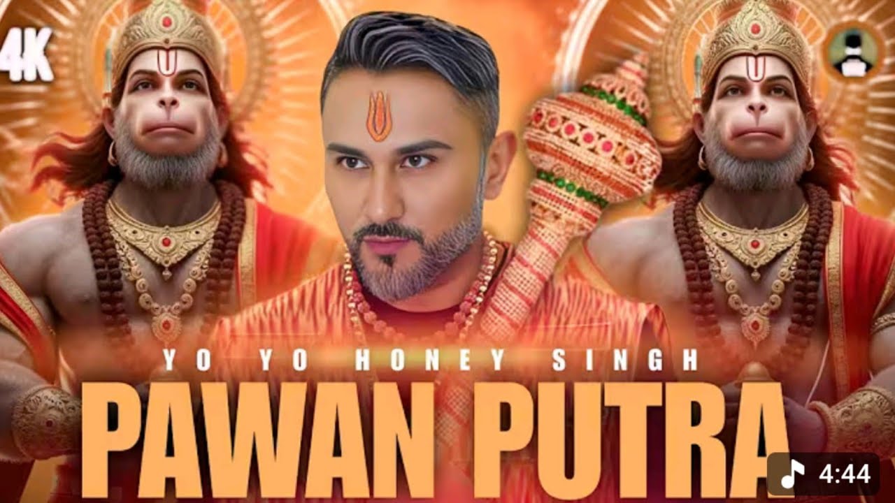 Pawan Putra Hanuman 🙏