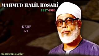 Mahmud Halil Hosari - Kehf (1-31)   محمود خليل الحصري سورة الکهف