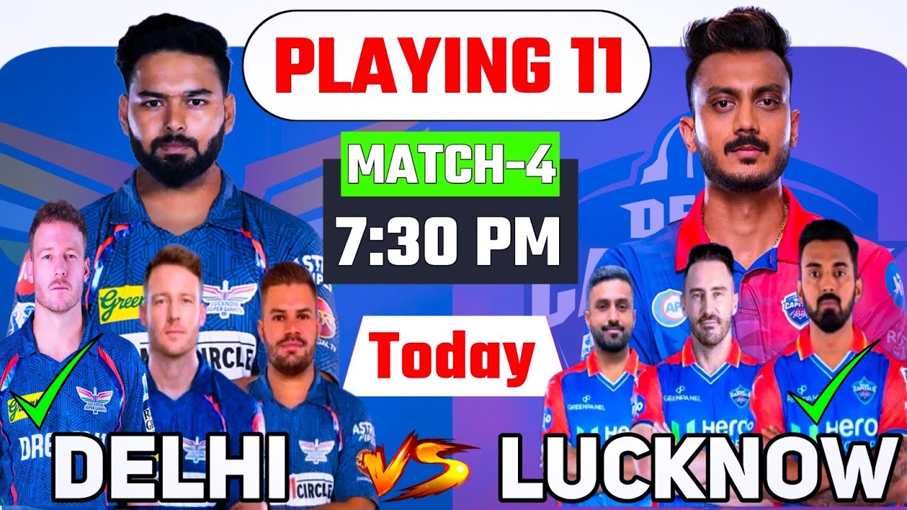 IPL 2025 | LSG vs DC Playing 11 | LUCKNOW vs DELHI |