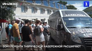 Зону реконструкции Балаклавы расширяют. Музей принимает посетителей.