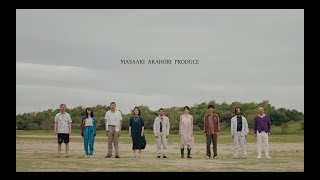 赤堀雅秋プロデュース『震度３』スポット映像（ver.30秒）