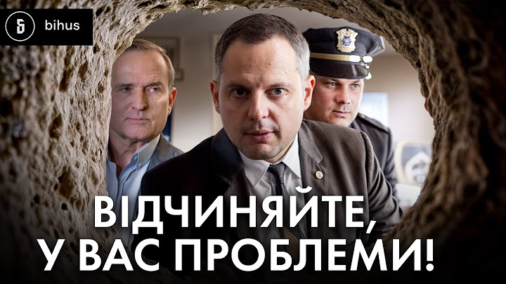 Обшуки і перевірки фігурантів🔥 Голова Нацполу, заступник Єрмака та нардеп з квартирою за 2 млн $