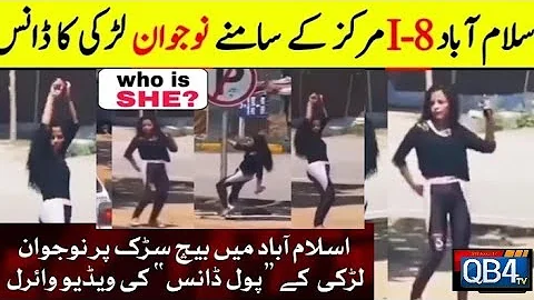 A girl doing pole dance at I-8 Markaz | Pole Dance i8 Markaz Islamabad |  Pole dance viral video |