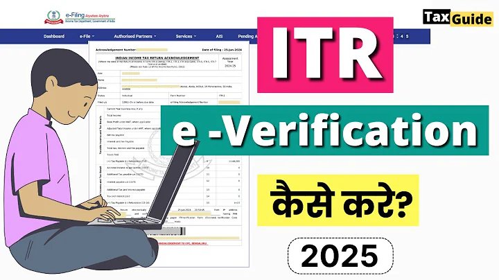 Income Tax Return (ITR) e Verify kaise kare | ITR e verification with Aadhaar | e-Verify ITR online