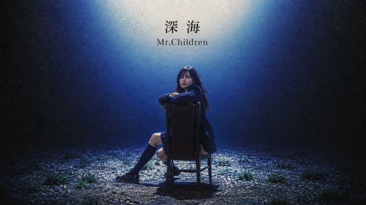 AI COVER】Mirror - Mr.Children🎸 - YouTube