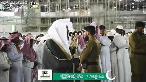 فجرية خاشعة ماتيسر من سورة سبأ || بندر بليلة.