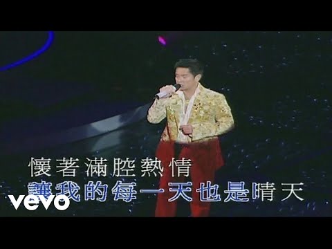 Alan Tam  譚詠麟 《忘不了您》(2005 Live)