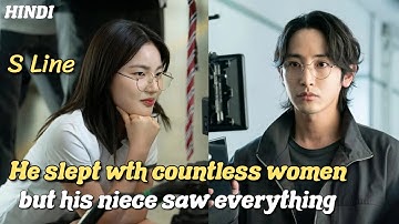 S line (2025) Korean Drama Explained in Hindi