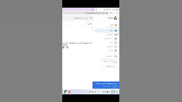 تحميل الملفات على كوكل درايف والحصول على الرابط بكل سهولة 2022 
