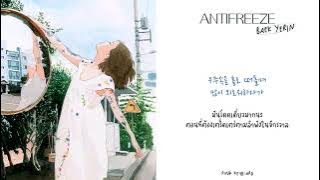 [THAISUB] YERIN BAEK (백예린) — ANTIFREEZE✨🚘