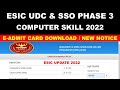 ESIC UDC COMPUTER SKILL TEST ADMIT CARD DOWNLOAD 2022 ESIC SSO SKILL TEST ADMIT CARD DOWNLOAD #ESIC