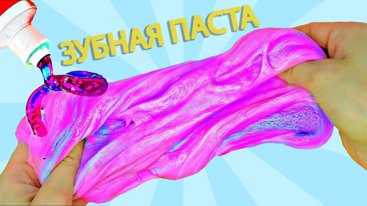 Проверяем слаймы