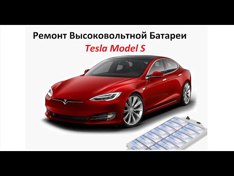 Video: Společnost Tesla Nyní Nabízí Upgrade Baterií Typu Ludicrous Jako Doplněk Pro Model S P90D - Electrek