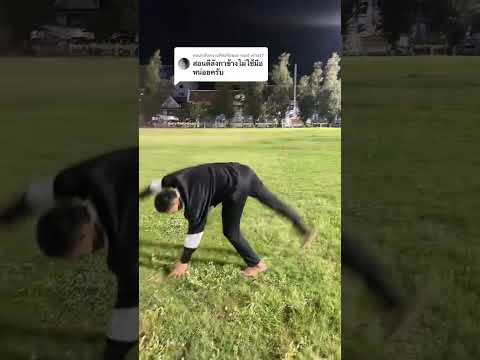 วีดีโอ: วิธีออกกำลังกายกล้ามเนื้อ PC: 11 ขั้นตอน (พร้อมรูปภาพ)