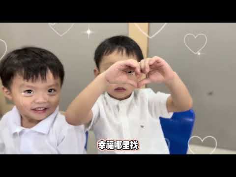 天子大+世上只有妈妈好+感恩的心 - Creative Music & Singing class