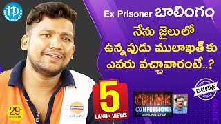 Ex - Prisoner Balingam Exclusive Interview || Crime Confessions With Muralidhar #29