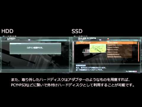 Ps3の読み込みがとにかく遅いです Ps3の読み込みがとにかく遅いです 据え置き型ゲーム機 教えて Goo