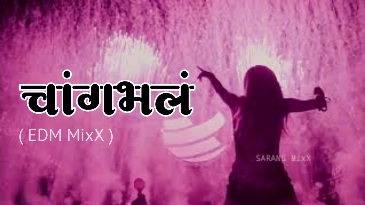 Changbhal re deva new song kolhapur remix 2019