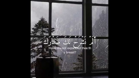 راحة نفسية .سورة الشرح