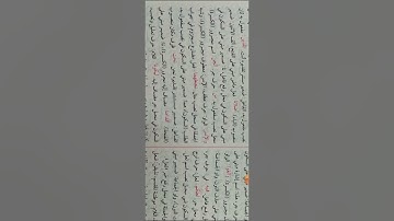 إعراب القرآن سورة فصلت ( وقيضنا لهم) 25:46