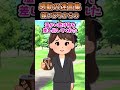 半身麻痺の義母の介護は全て私の役目になっていて「嫁なんだから当たり前でしょ」と当然のように朝も夜も家事や介護にこき使われた【2ch感動】【創作】