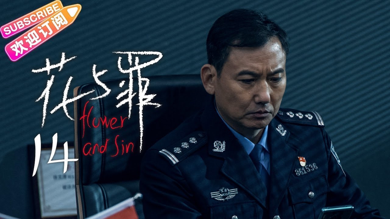 MULTI SUBS Flower And Sin 14 DV EP14 multi-subs-flower-and-sin-14-dv-ep14