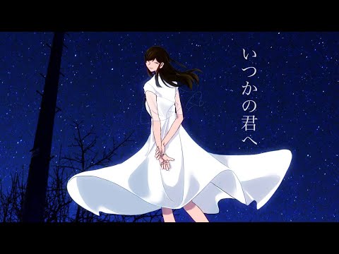 【AIきりたん】いつかの君へ【オリジナル】