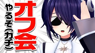 音霊魂子（おとだまたまこ）の配信のサムネイル画像