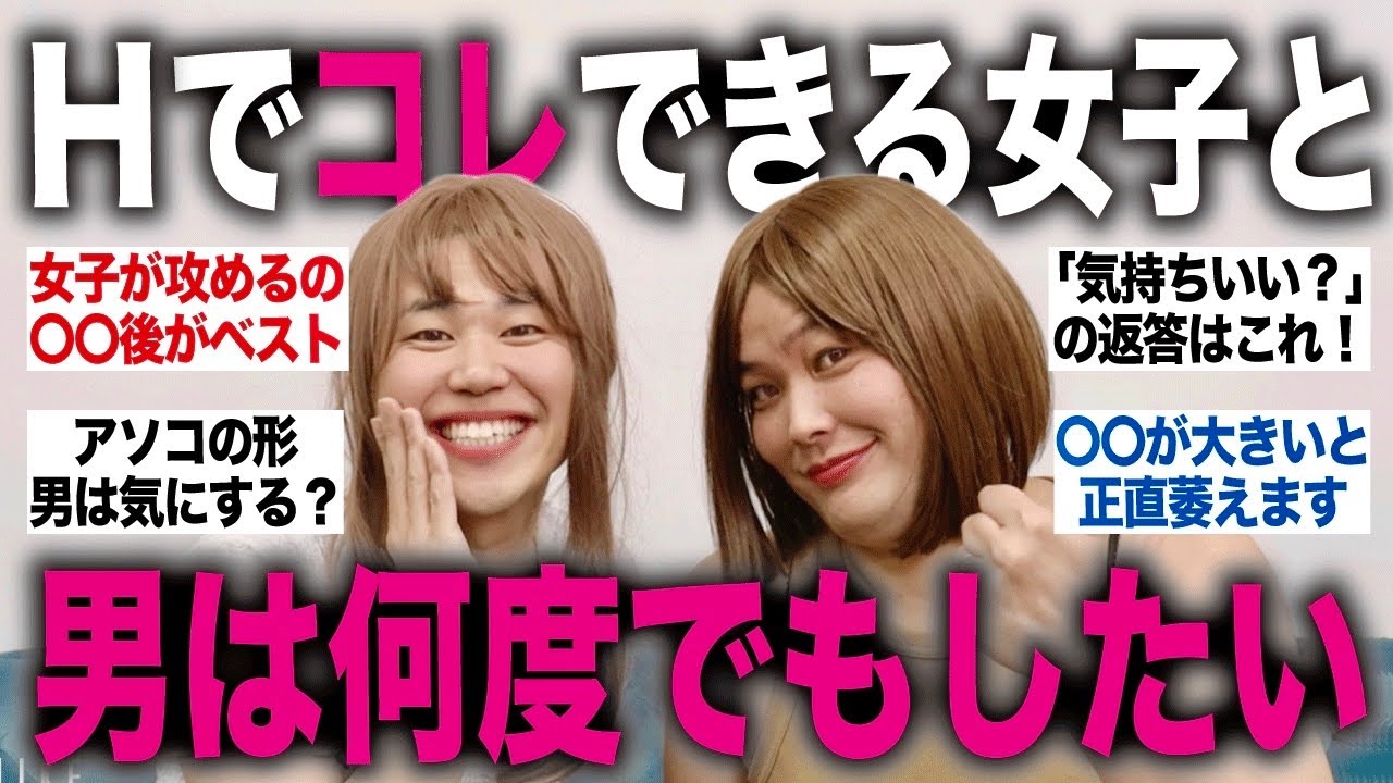 男を満足させたい女子はコレさえ覚えておけば大丈夫よ❣️