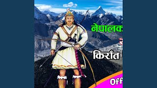 Sungnima paruhang hamro sir mathi (Full Version)