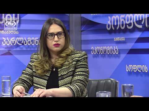 მასწავლებლის პროფესიის რეგულირების წესი- თრეილერი