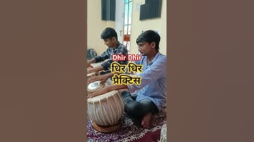 how to play Dhir Dhir on tabla #tabla #tablalive #learntabla #music #dhirdhir #taalacademyoftabla