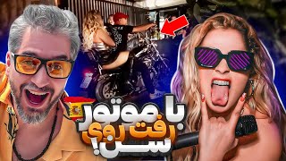 Marbella🇪🇸 رفتم گرون ترین شهر اسپانیا برای اجرای‌ شری ام