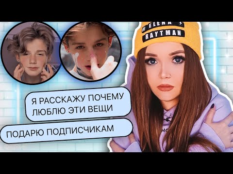 ПЕРЕПИСКА С ПЭЙТОНОМ РАССКАЗАЛ КТО ОН !
